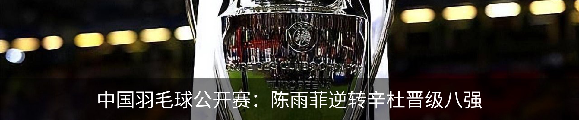 行业资讯