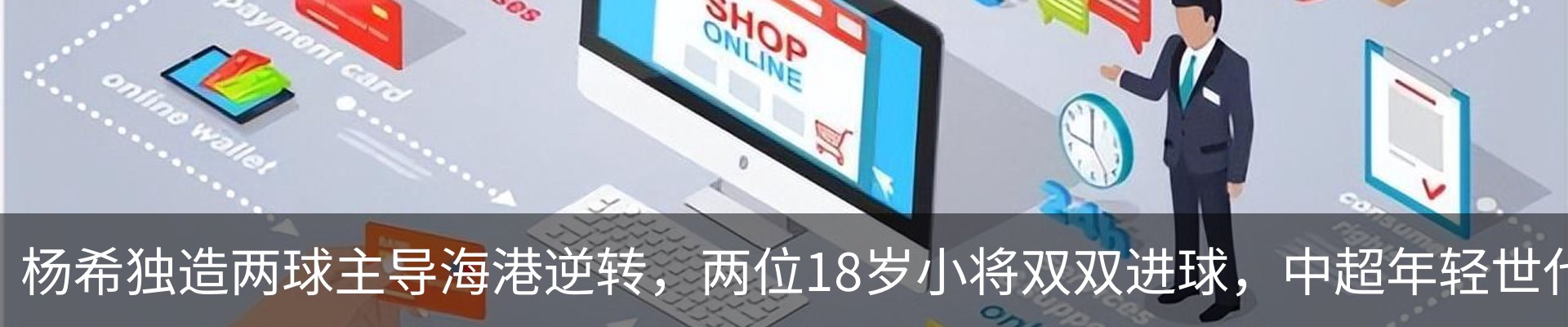 行业资讯