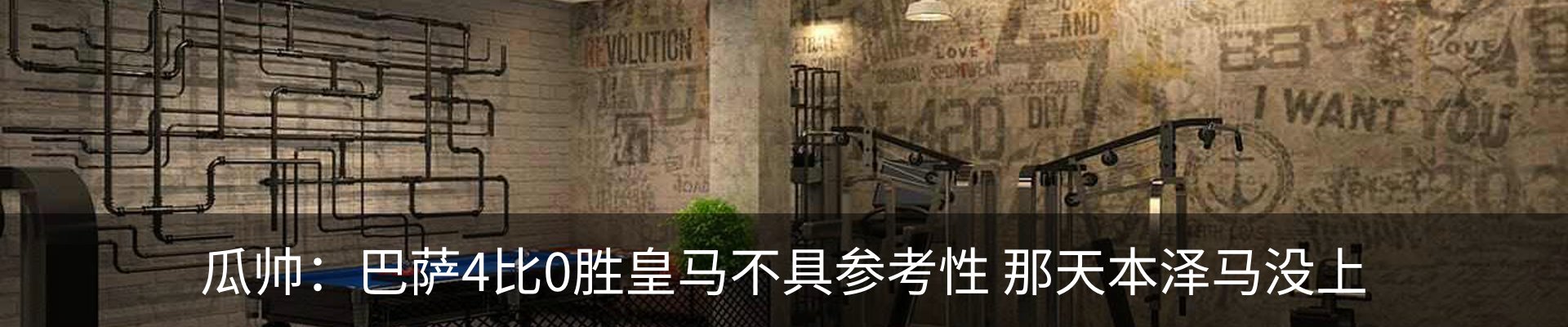 行业资讯