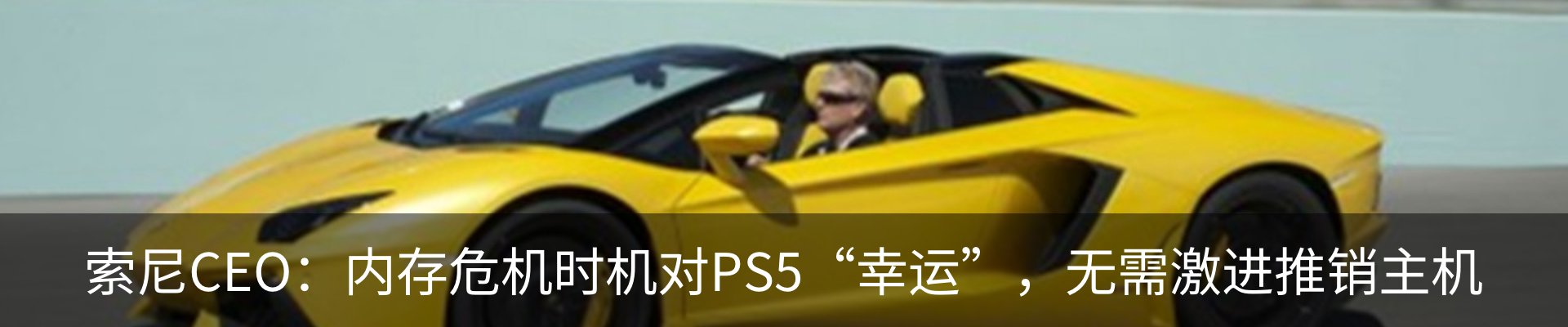 行业资讯