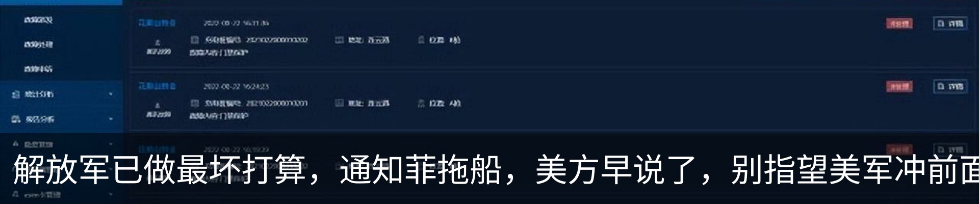 行业资讯